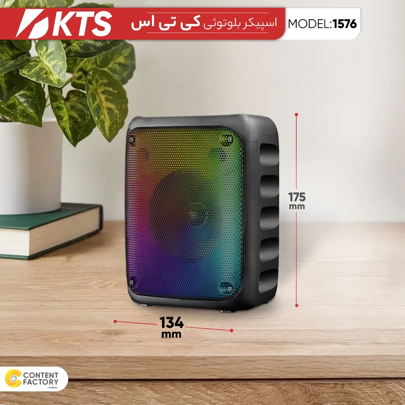 اسپیکر kts 1576